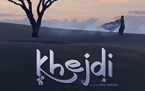 Poster of Marwari film, Khejdi (2018) starring Ashish Sharma and Archana Taide